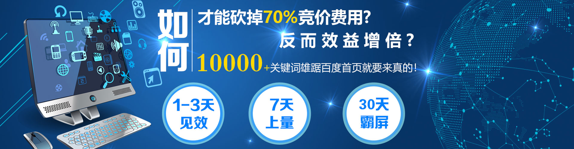 通山信息流代理
