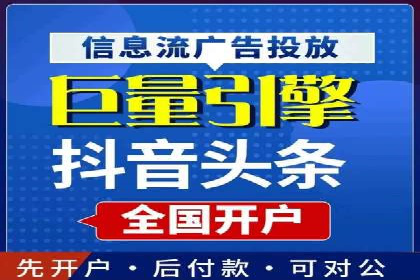 竞价排名效果提升案例