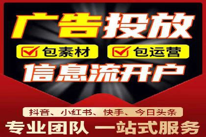 竞价开户推广实战技巧解析