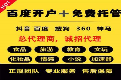 代理开户案例中的客户满意度提升策略