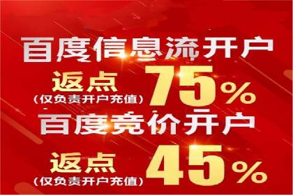 成功案例揭露：如何高效开设信息流广告账户