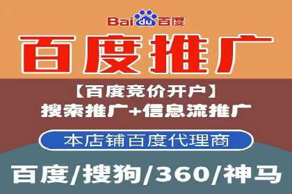 百度SEM代运营策略：如何精准投放广告